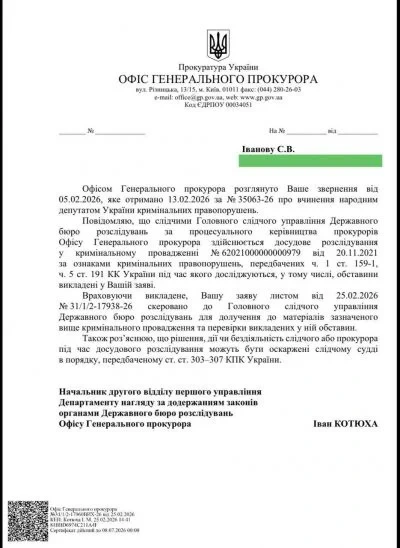 На нардепа Железняка відкрито кримінальну справу за розкрадання державних коштів, має бути підозра, – блогер-військовий