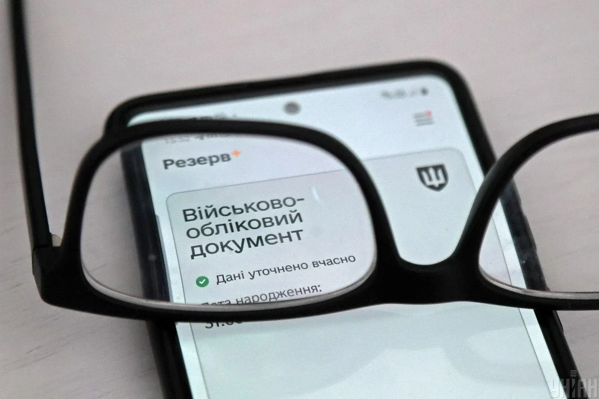 Бронь від мобілізації у серпні 2026: хто може залишитися без відстрочки - що важливо знати