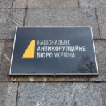 СБУ оприлюднила нові докази резонансної справи топпосадовця НАБУ