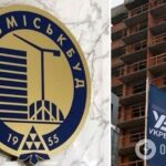 Дежавю для інвесторів “Укрбуду”? “Київміськбуд” оголосив про план реструктуризації боргів