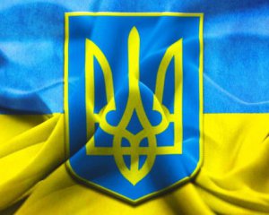 В Україні відзначають День державного герба