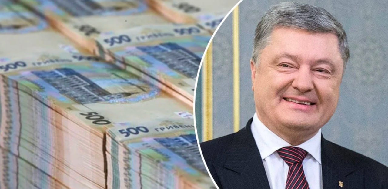 Порошенко до річниці Революції Гідності показав, як за три тижні збагатився на 800 млн грн